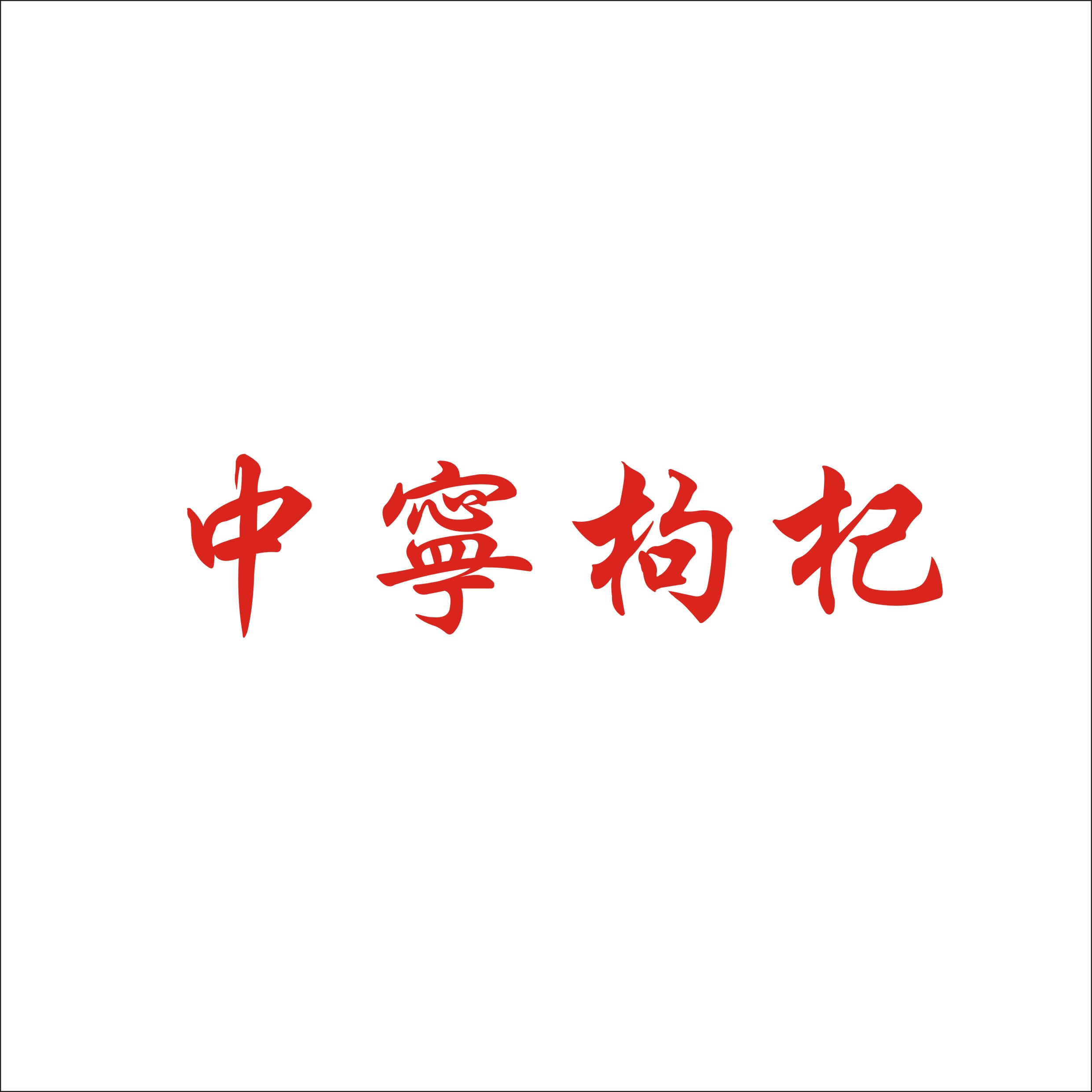 &#20048;&#31454;&#25163;&#26426;&#29256;&#45;&#20048;&#31454;&#108;&#101;&#106;&#105;&#110;&#103;&#40;&#20013;&#22269;&#41;
